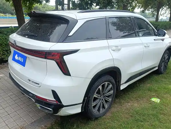 Changan CS75PLUS 2023