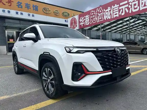 Changan CS35PLUS 2023