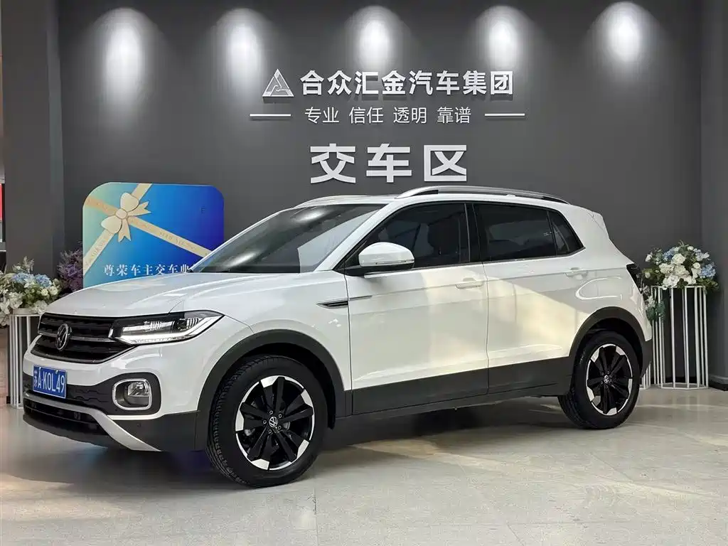Volkswagen Explore The Shadows 2024