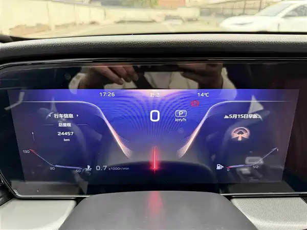Hongqi HS5 2023