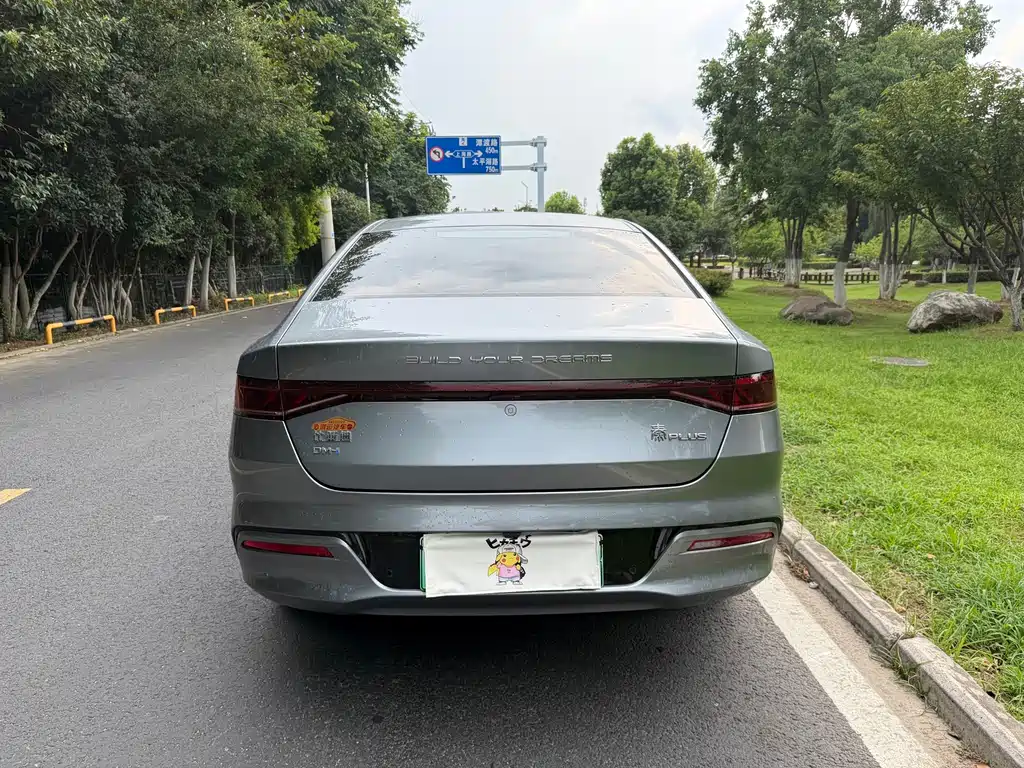 BYD Qin PLUS 2023 — фото 13