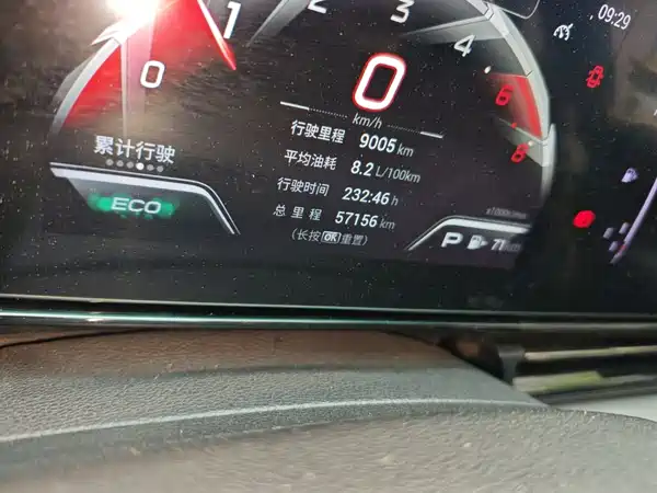GAC Trumpchi Empow 2022
