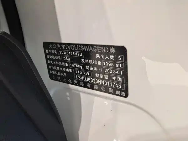 Volkswagen Tharu 2022
