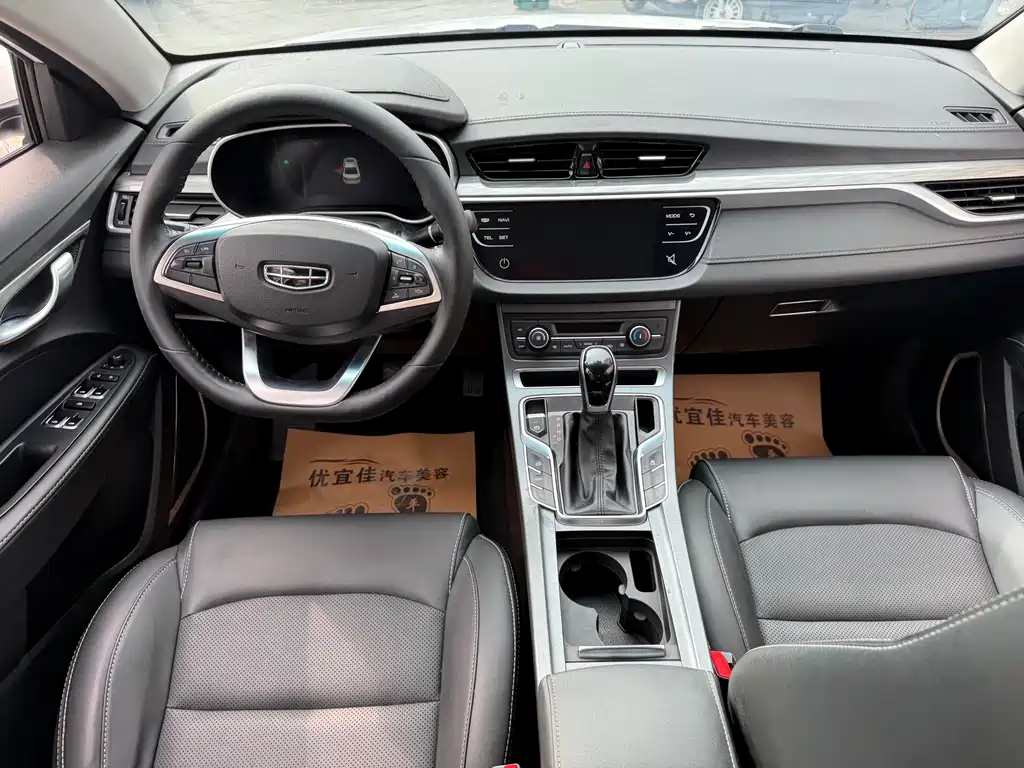 Geely Emgrand 2020 — фото 10