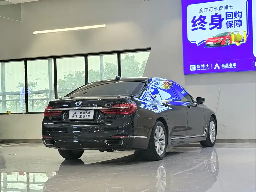 BMW 7 Series 2017 — фото 14
