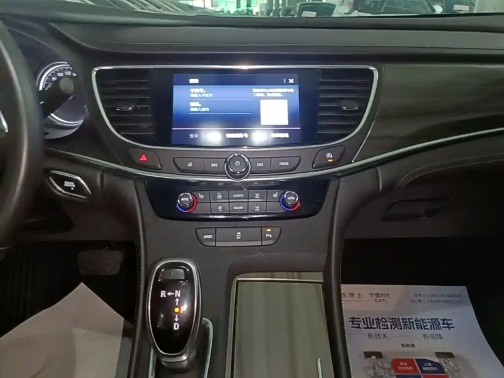 Buick LaCrosse 2020 — фото 13