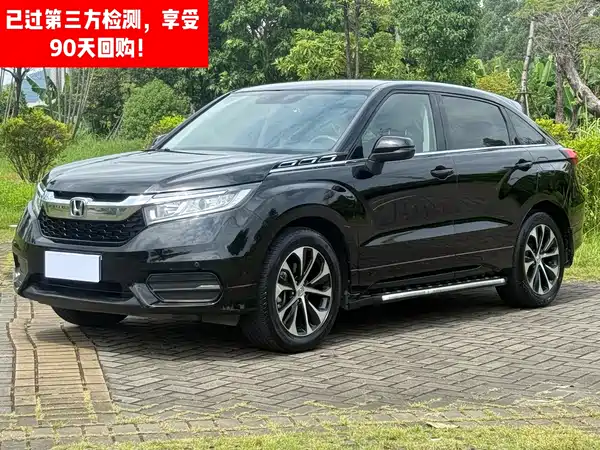 Honda Avancier 2018