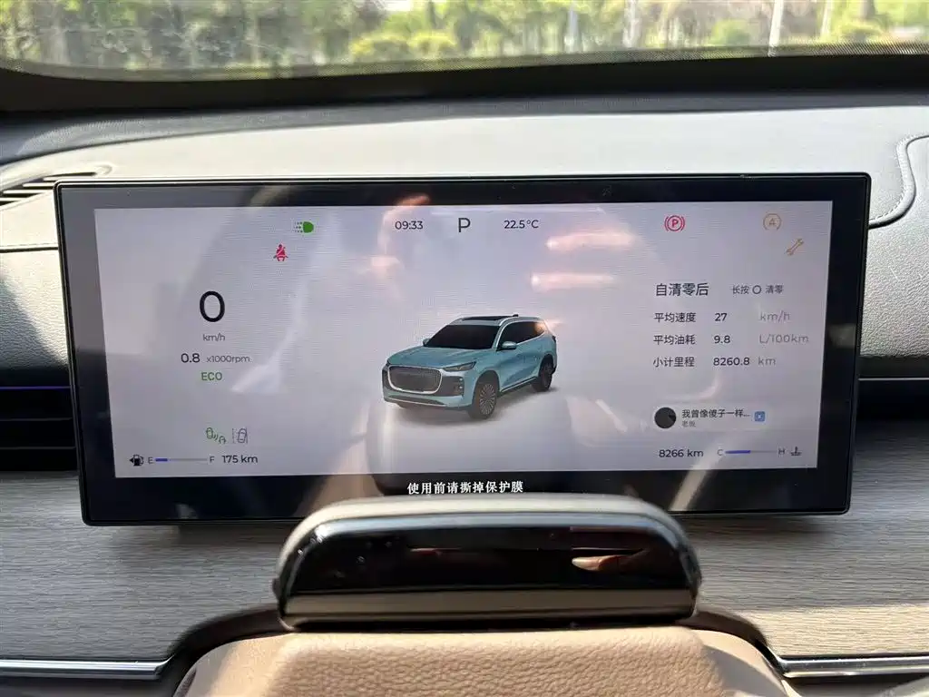 Chery Tiggo 8 PLUS 2025 — фото 13
