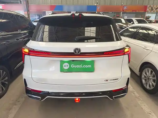 Changan CS75PLUS 2023
