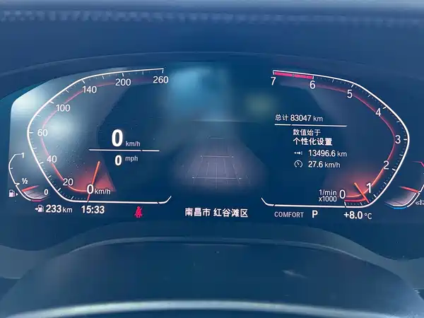BMW 5 Series 2020