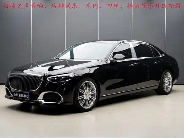 Mercedes-Benz Maybach S-Class 2022