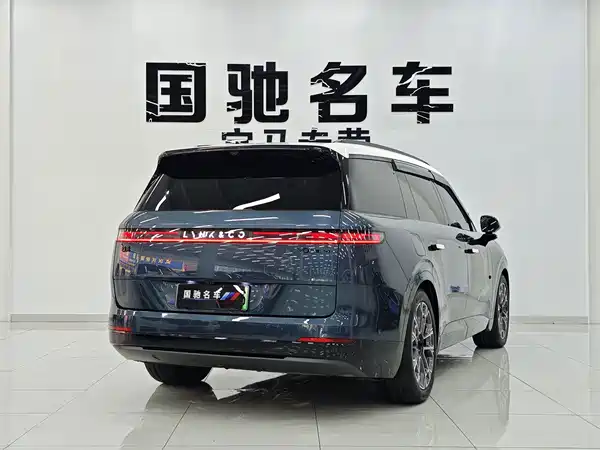 Lynk & Co 900 2025
