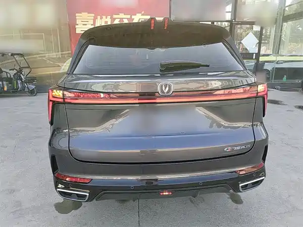 Changan CS75PLUS 2024