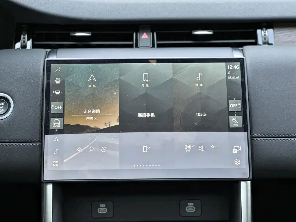Land Rover Discovery Sport 2024 — фото 8