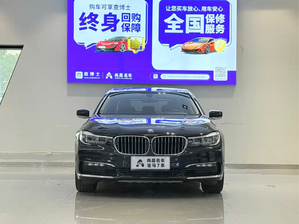 BMW 7 Series 2017 — фото 2