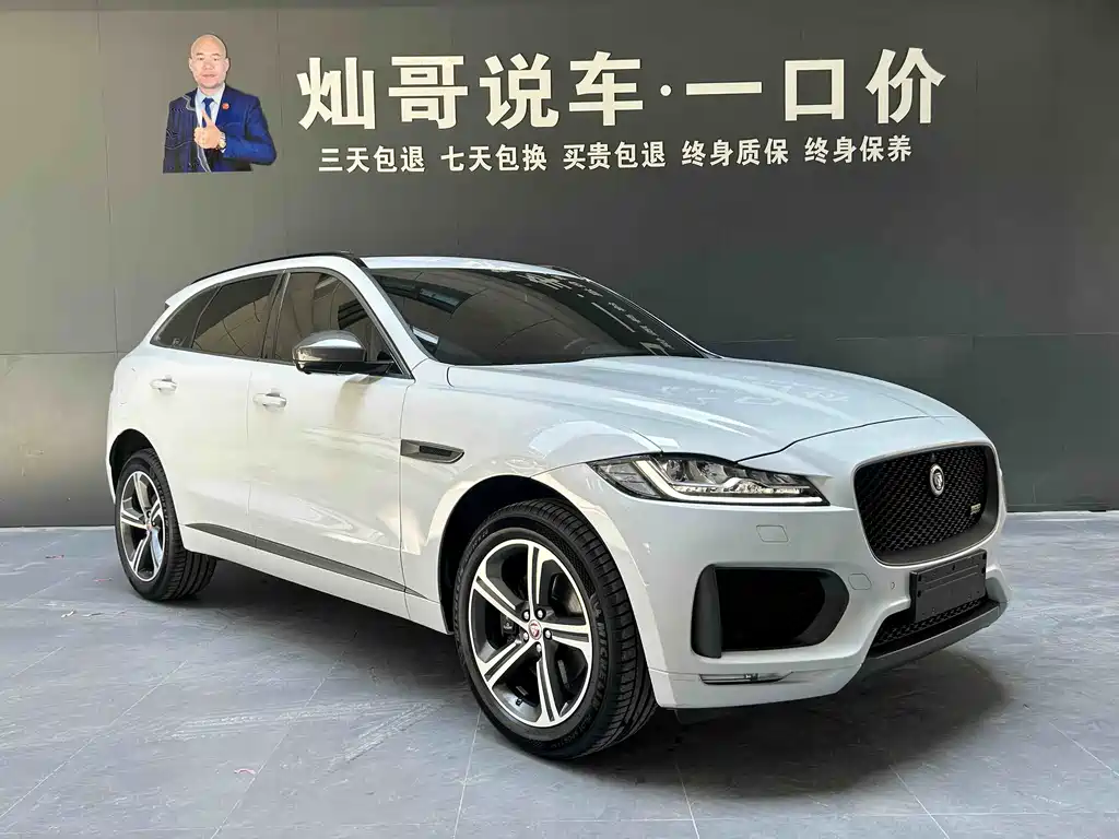Jaguar F-PACE 2021 — фото 14