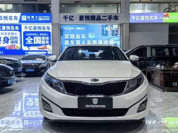 Kia K5 2015