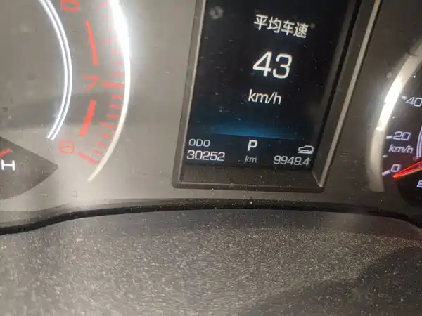 Haval H6 2019
