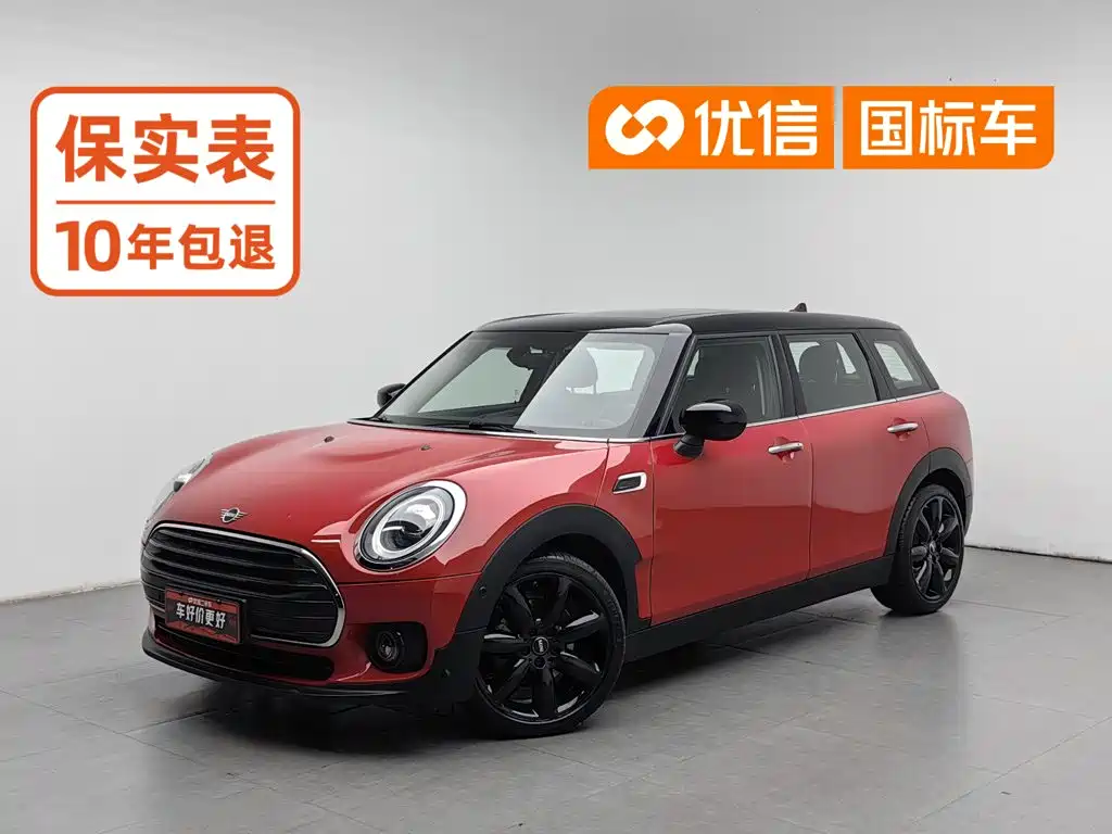 MINI Clubman 2021
