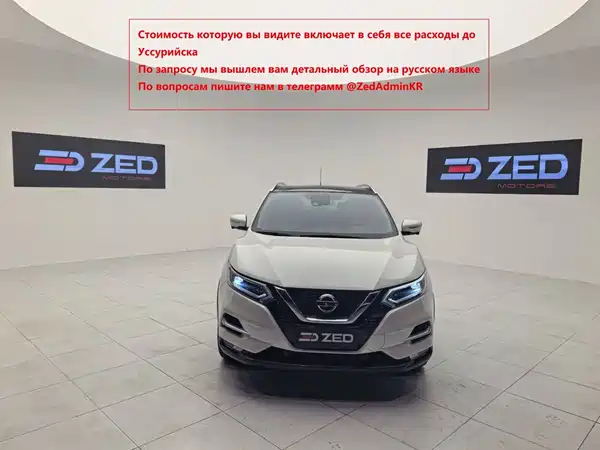 Nissan Qashqai 2022