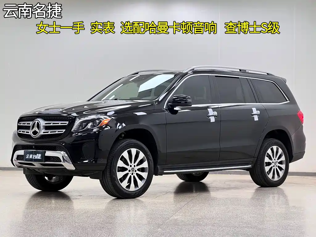 Mercedes-Benz GLS 2019 — фото 1
