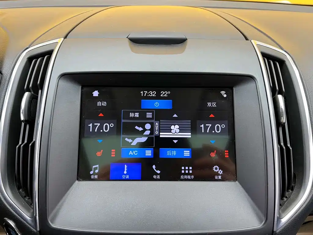 Ford Edge 2020 — фото 12