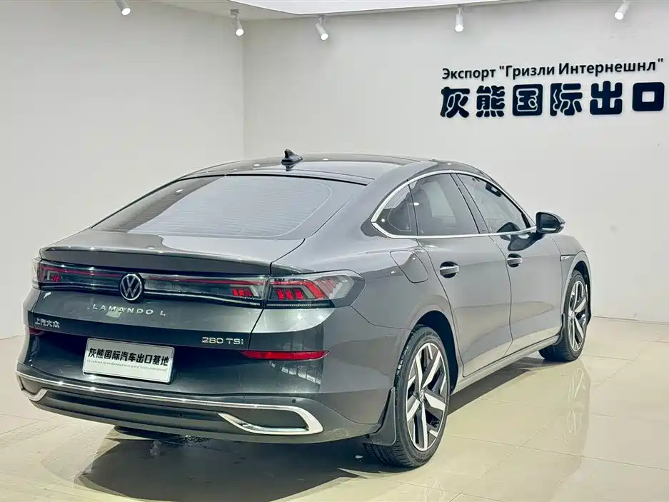 Volkswagen Lamando 2023