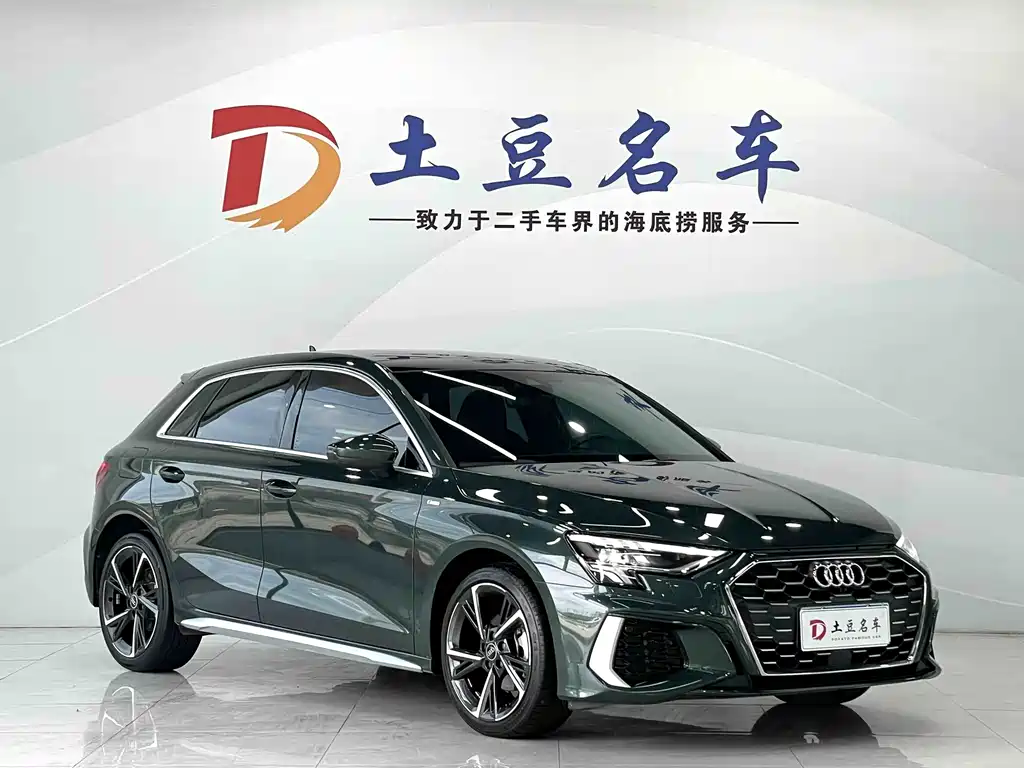 Audi A3 2023