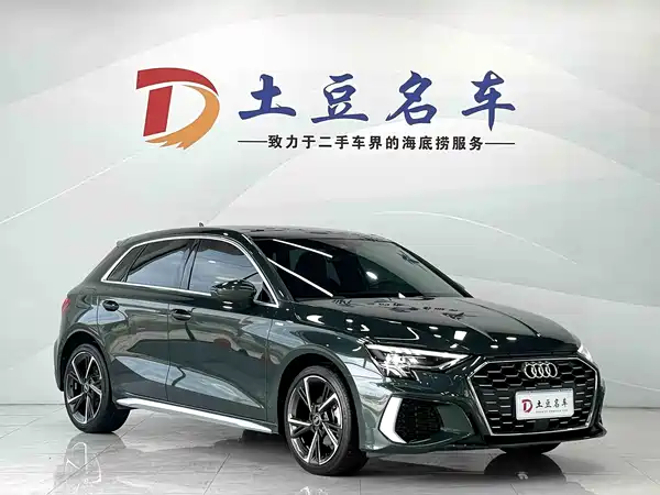 Audi A3 2023