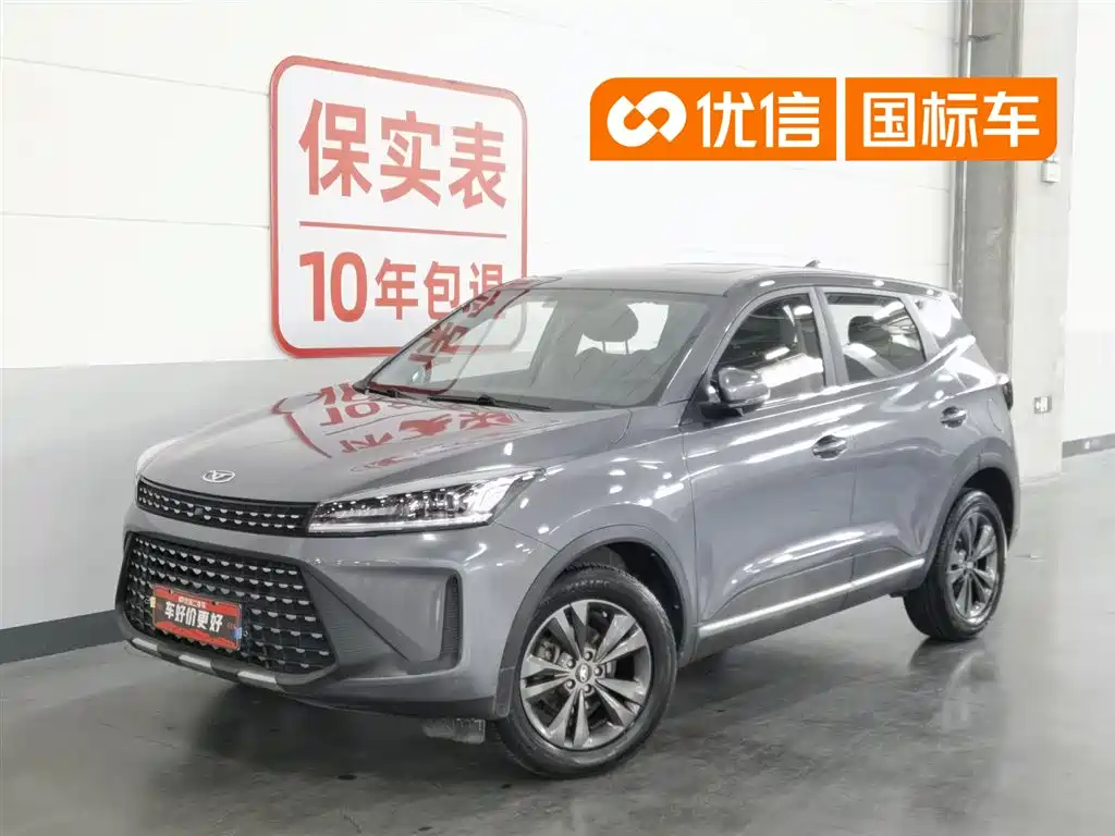 Cowin Xuanjie Pro 2021