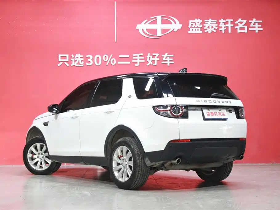Land Rover Discovery Sport 2019 — фото 17