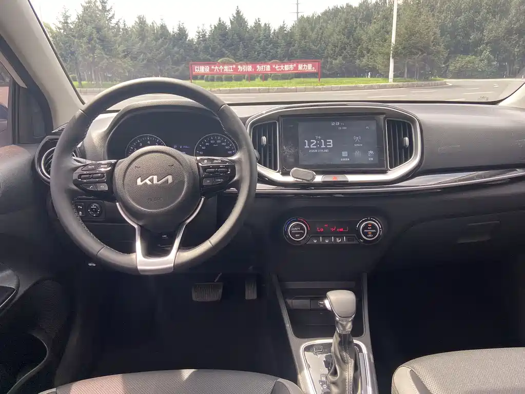 Kia Yipao 2023