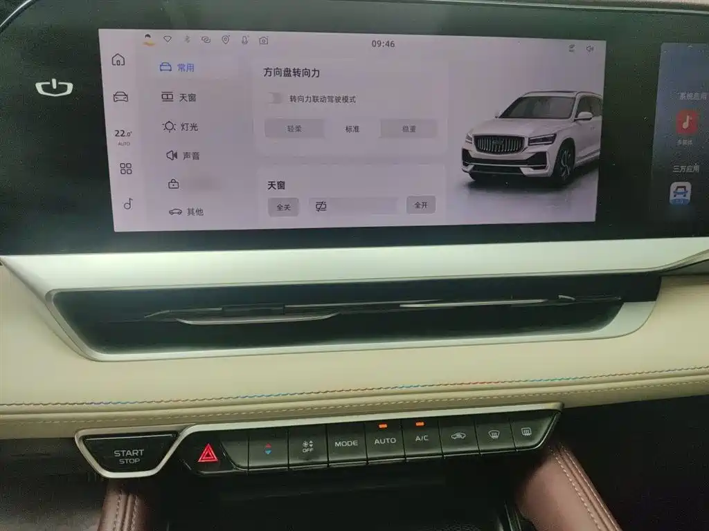 Geely Xingyue L 2023 — фото 6
