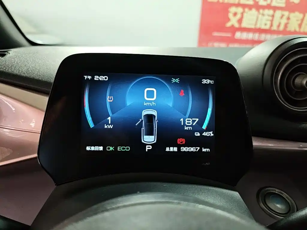 BYD Dolphin 2021 — фото 12