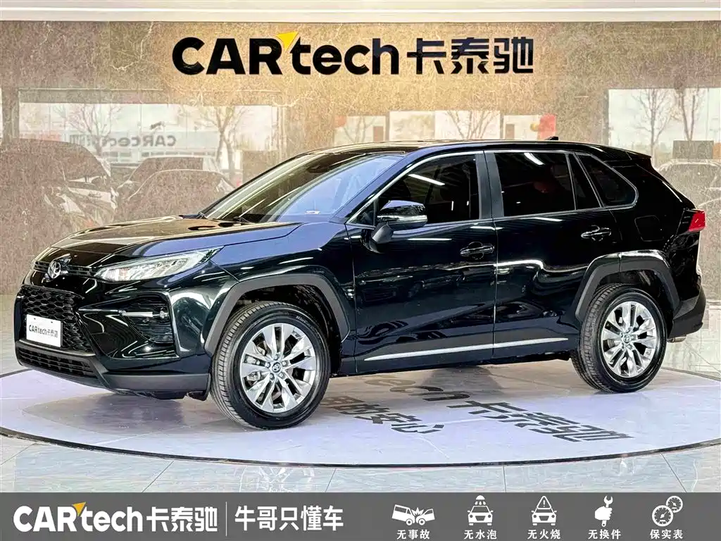Toyota Wildlander 2022