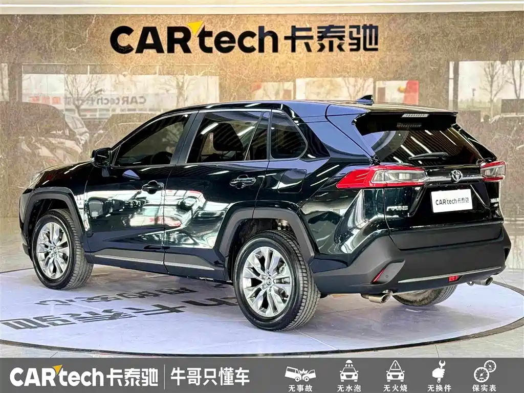 Toyota Wildlander 2022