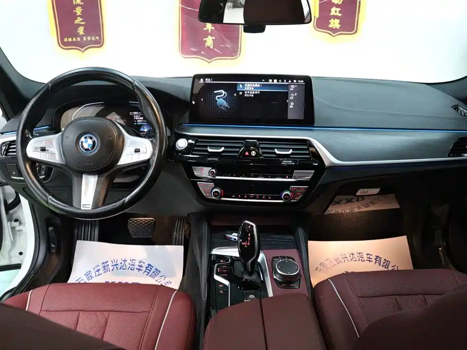 BMW 5 Series New Energy 2023 — фото 11