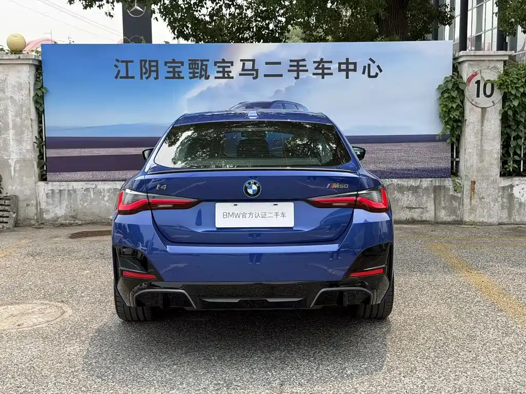 BMW i4 M 2024 — фото 4