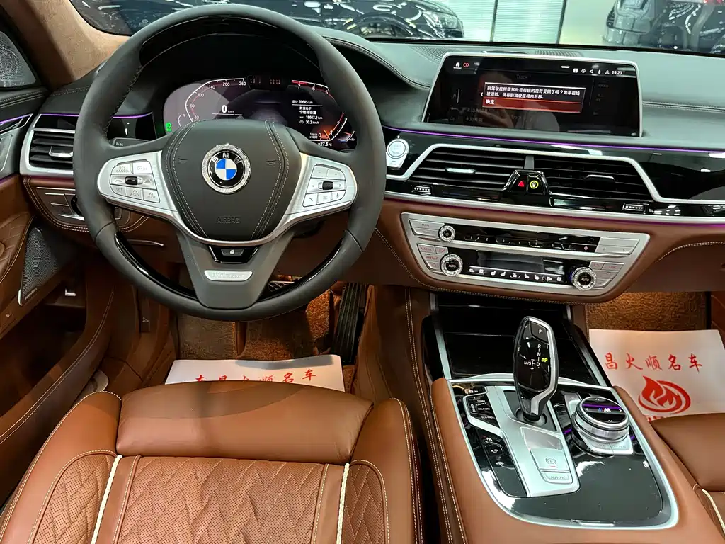 BMW 7 Series 2021 — фото 14