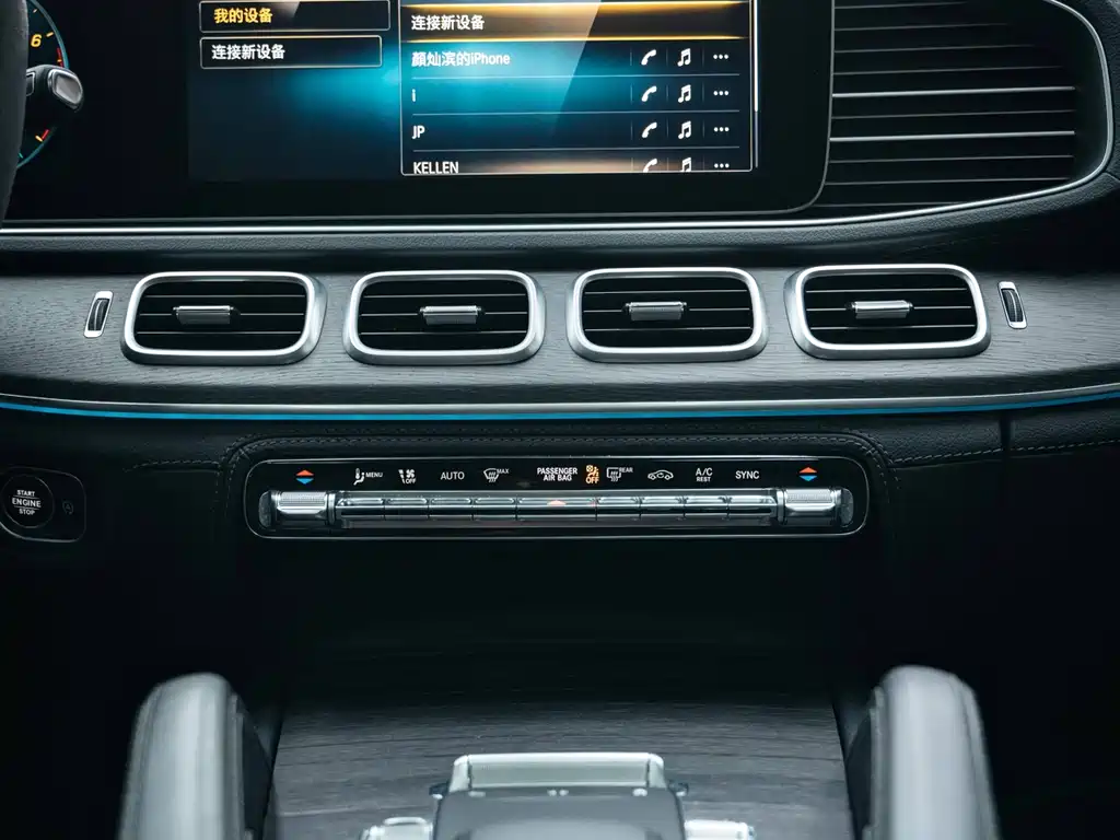 Mercedes-Benz GLS 2021 — фото 26