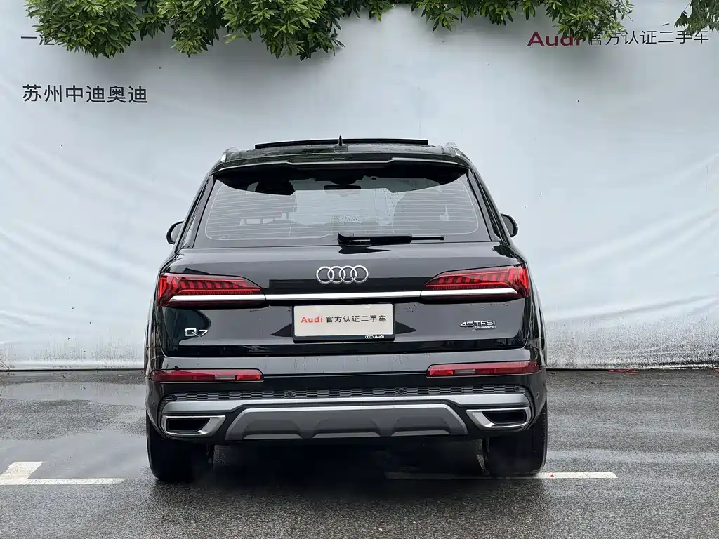 Audi Q7 2023