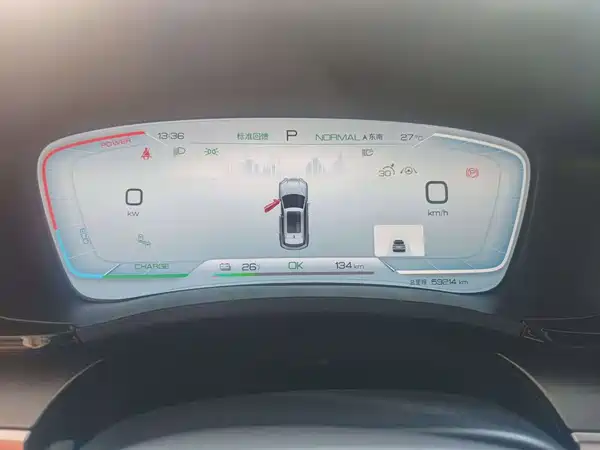 BYD Song PLUS New Energy 2023