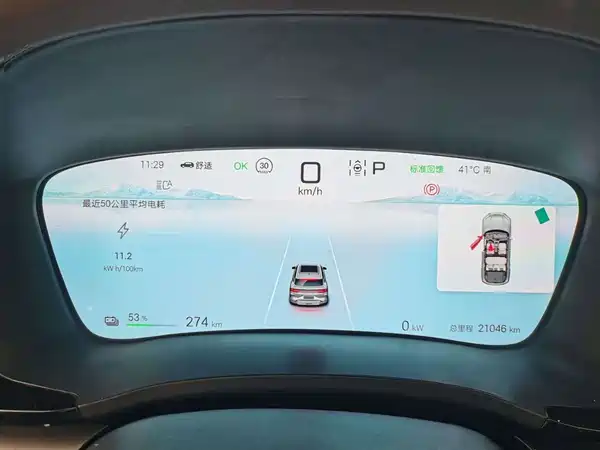 BYD Song PLUS New Energy 2025