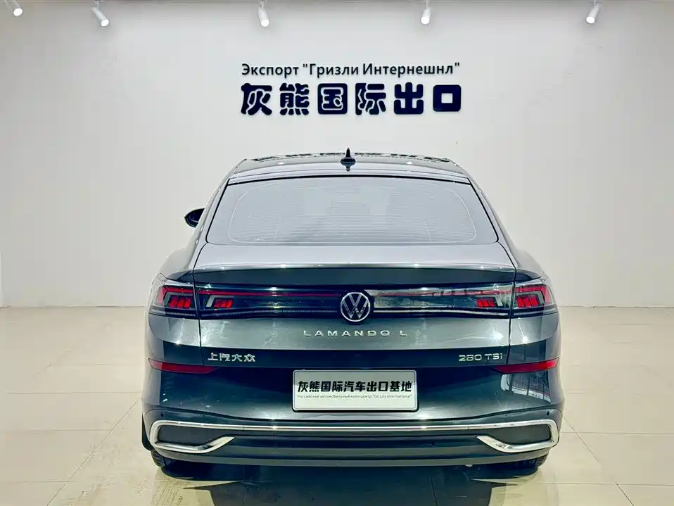 Volkswagen Lamando 2023