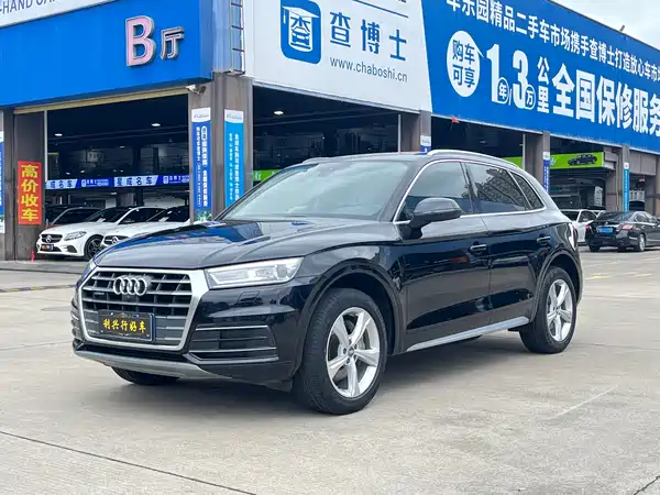 Audi Q5L 2020