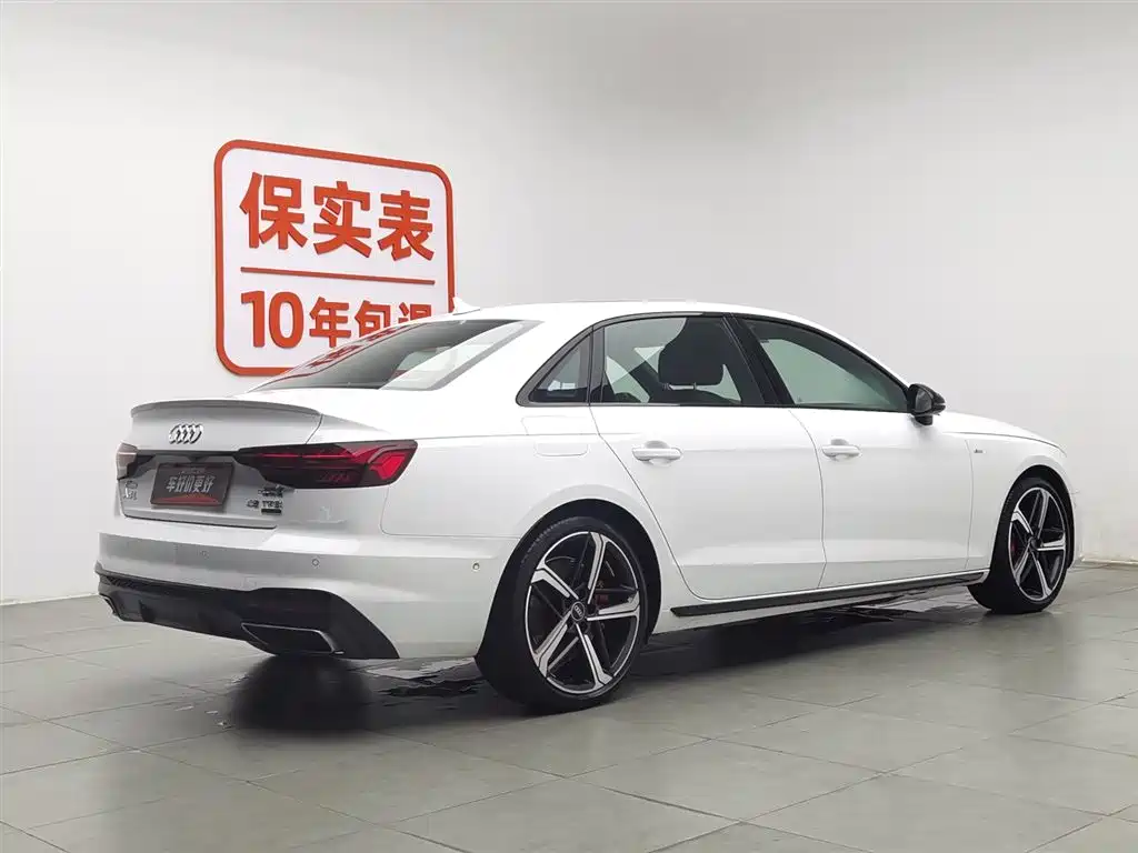 Audi A4L 2023