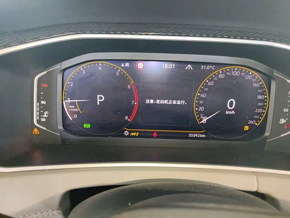 Volkswagen Tayron 2023