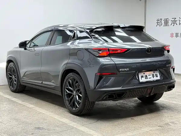 Changan UNI-T 2022