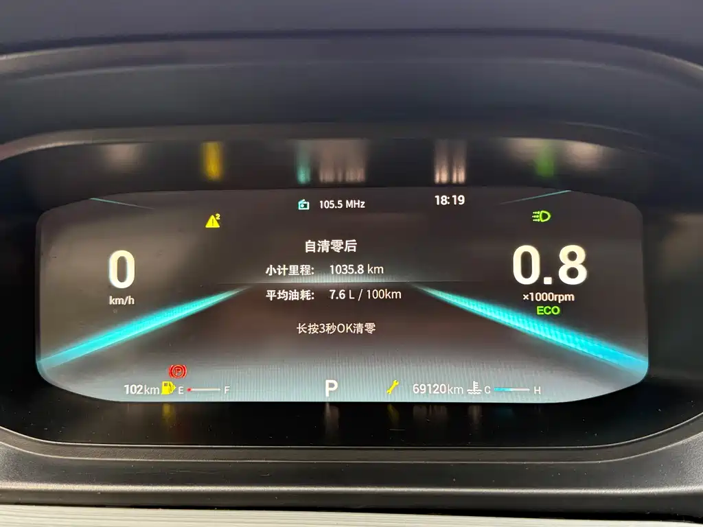 Chery Arrizo 5 PLUS 2022 — фото 10