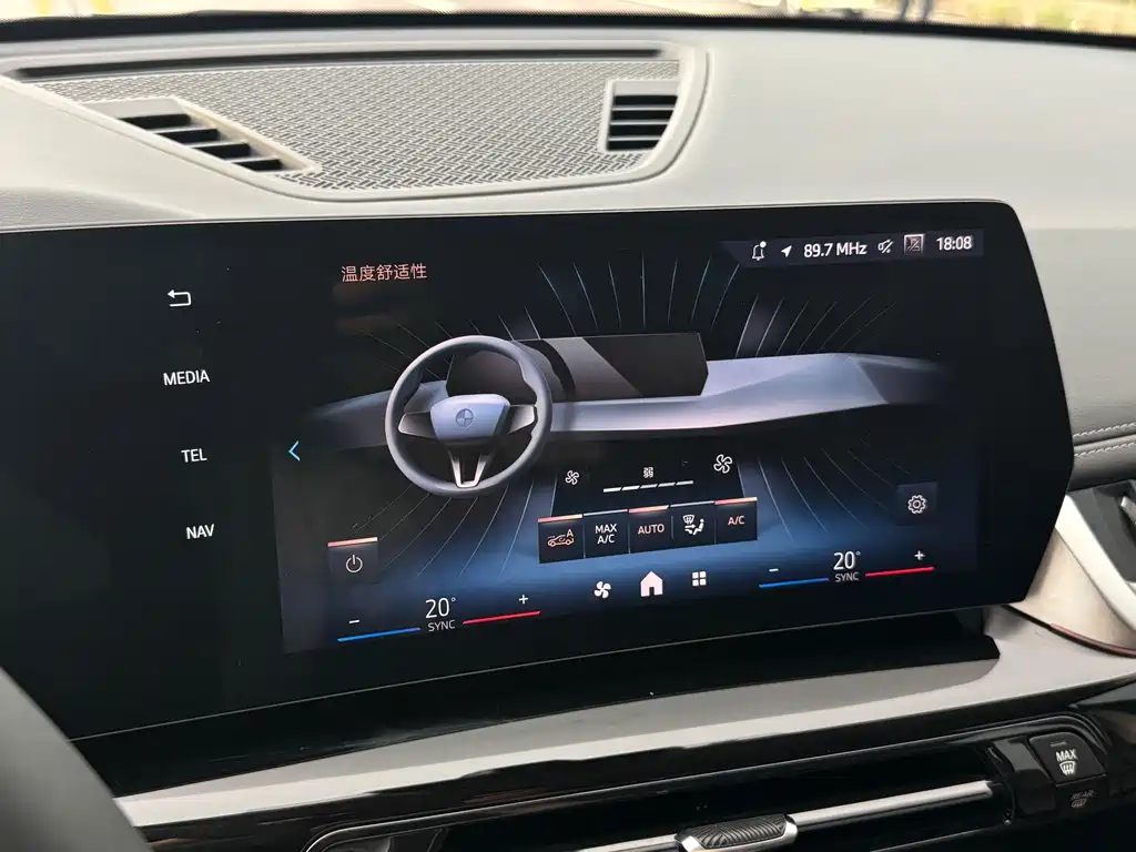 BMW X1 2023 — фото 16